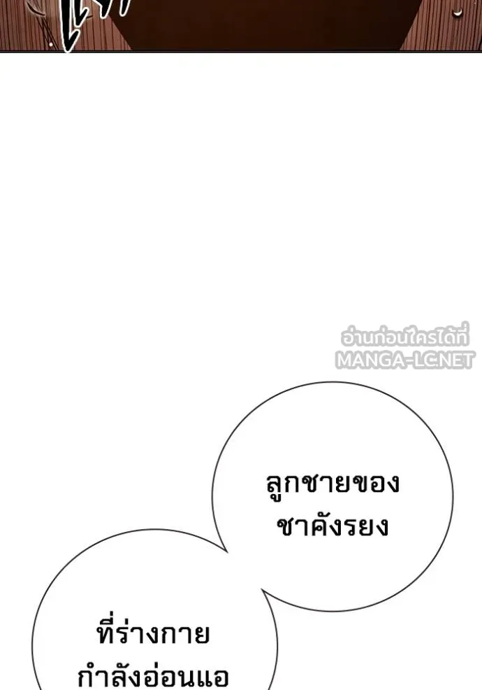 หน้า 171