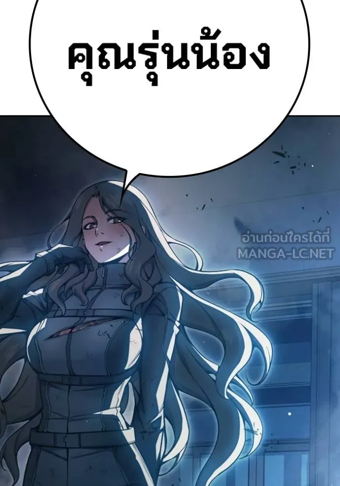 หน้า 144