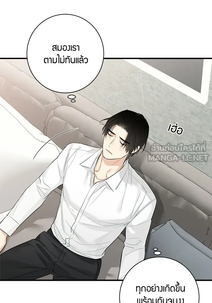 หน้า 69