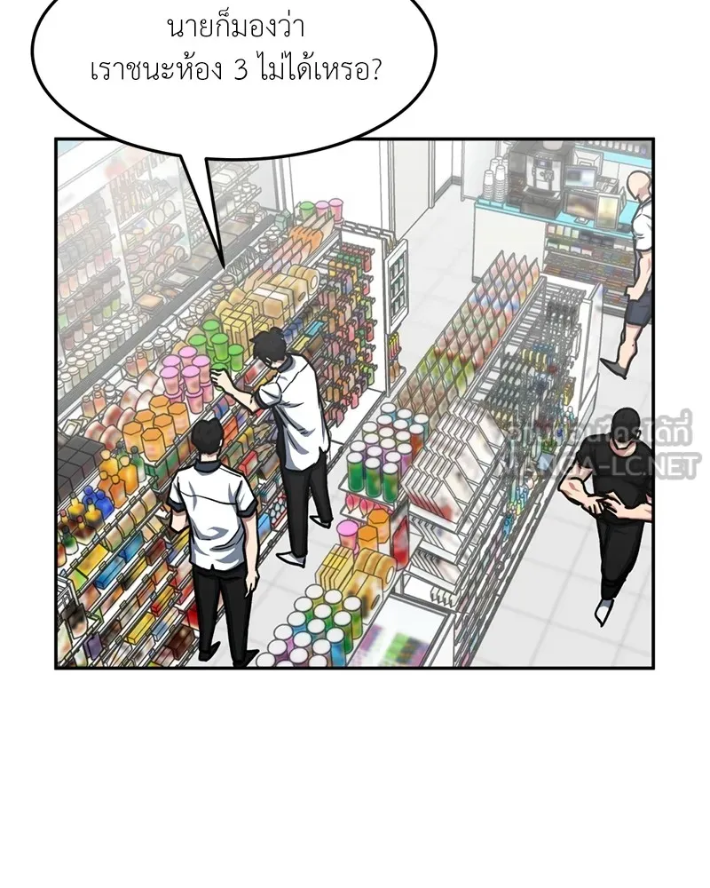 หน้า 69