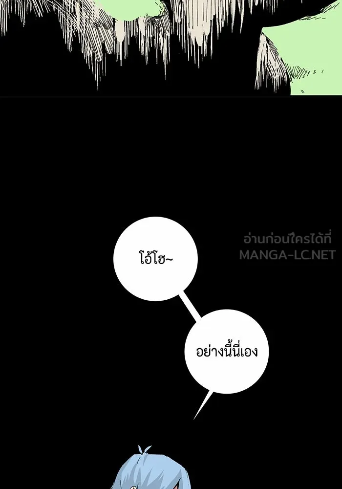 หน้า 93