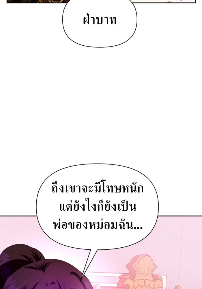 หน้า 116