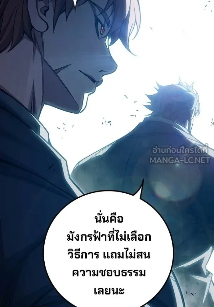 หน้า 195