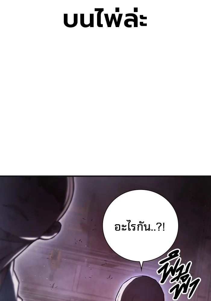 หน้า 127