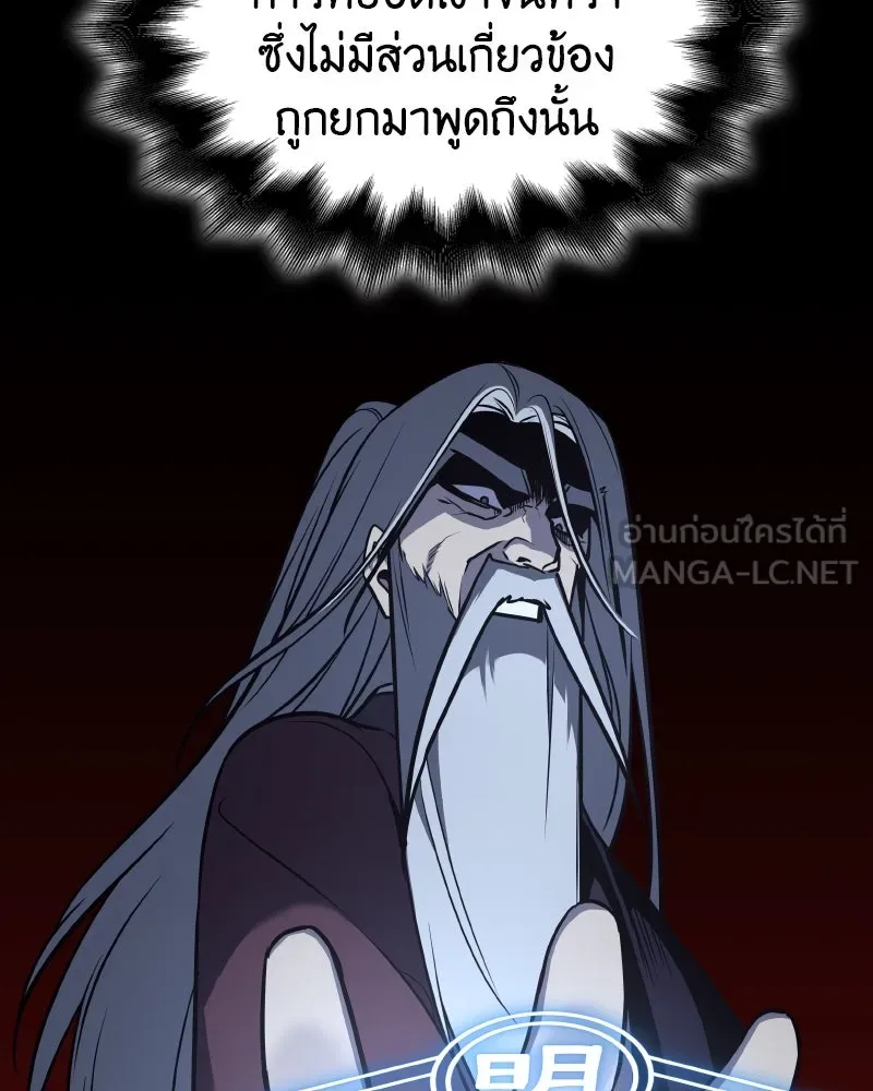 หน้า 189