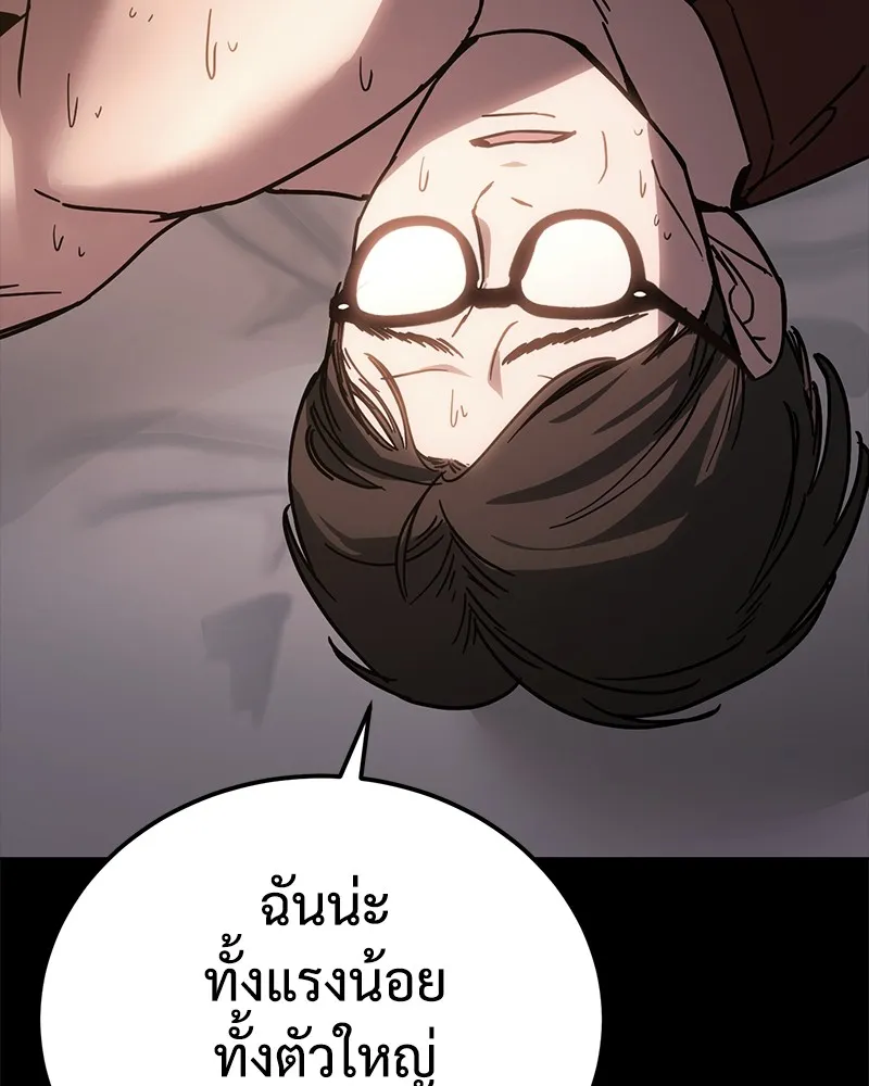 หน้า 197