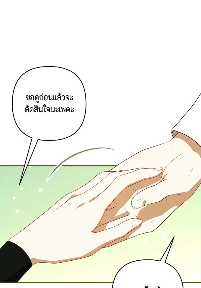 หน้า 103
