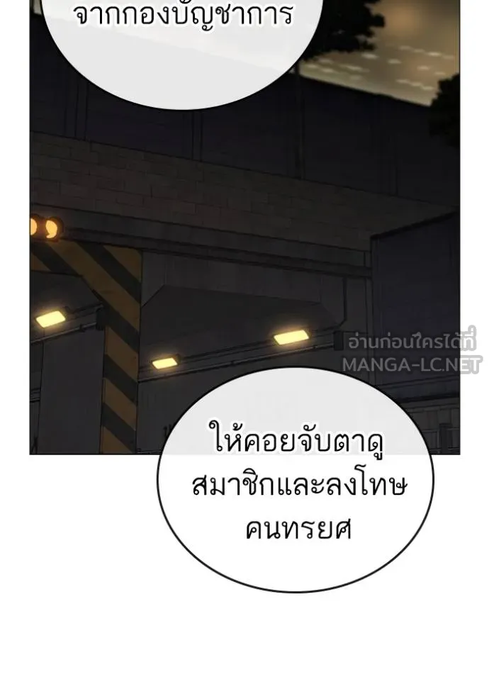 หน้า 156