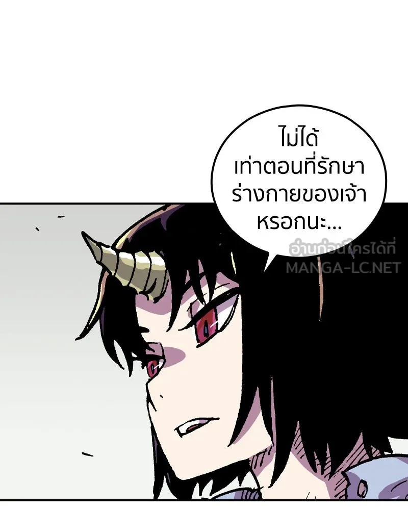 หน้า 117