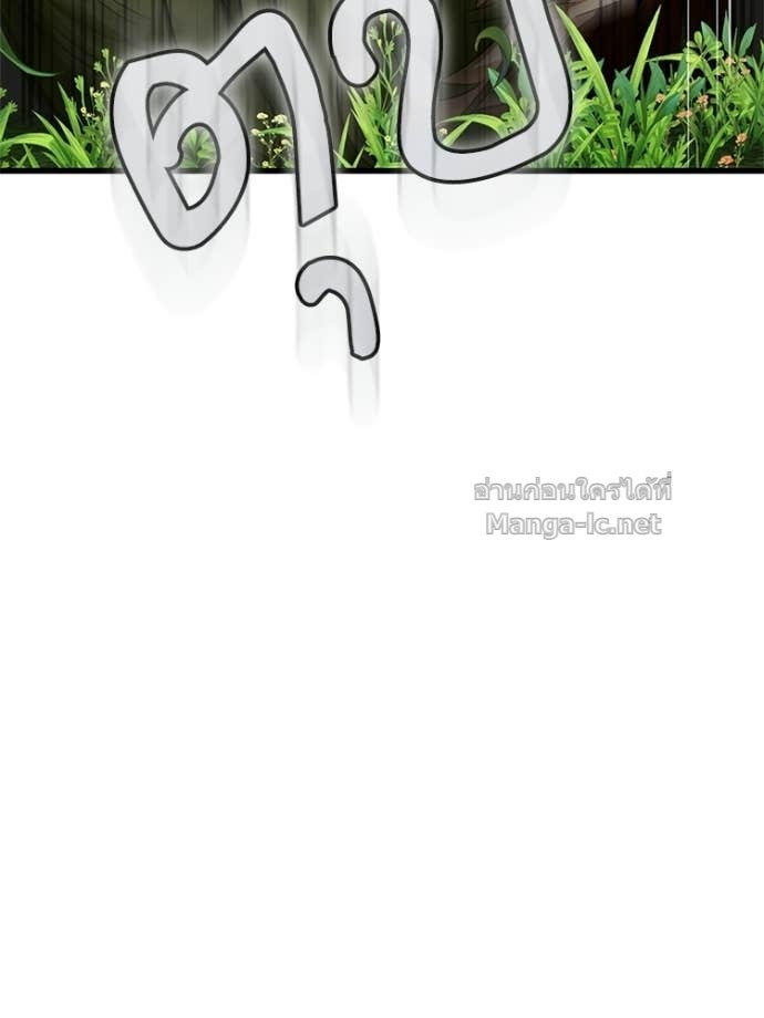 หน้า 144