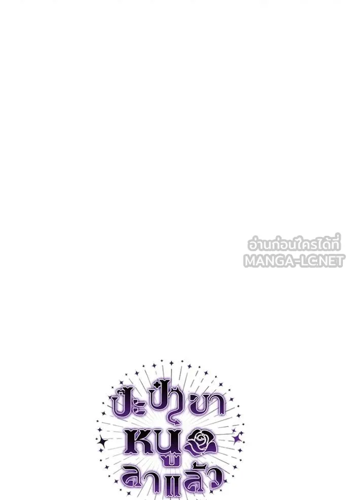 หน้า 136