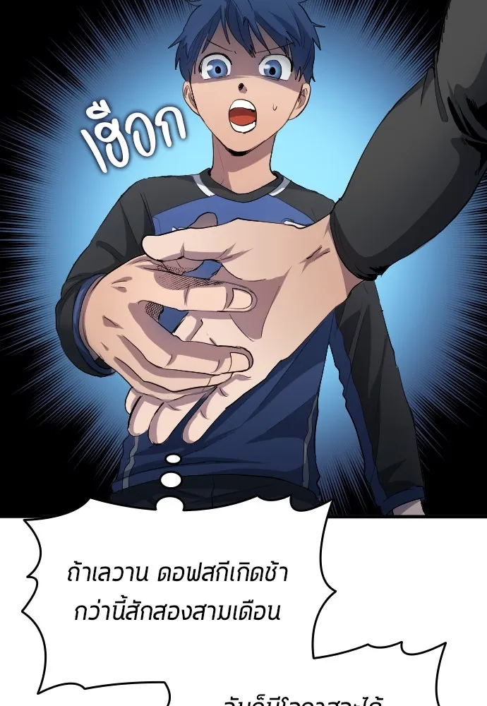 หน้า 92