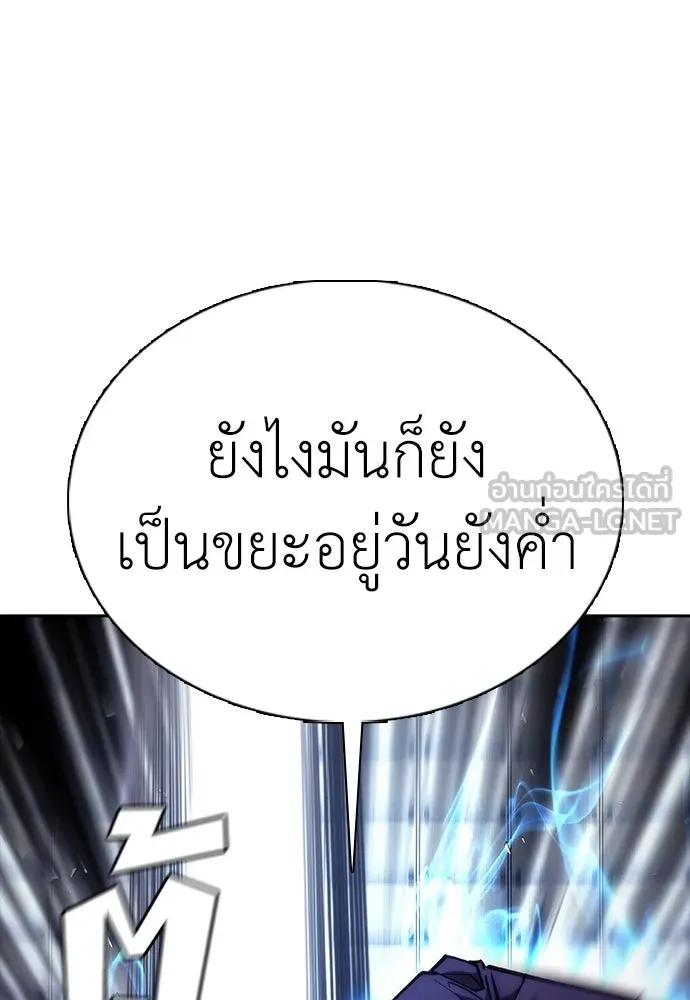 หน้า 123