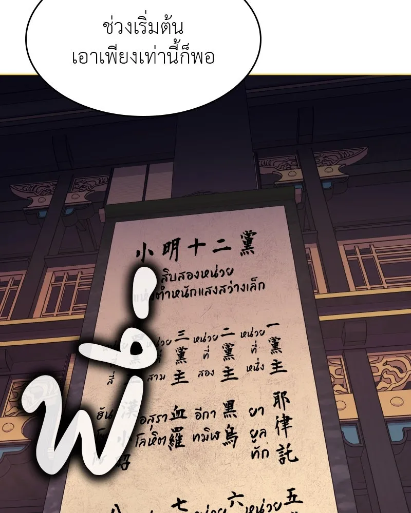 หน้า 154