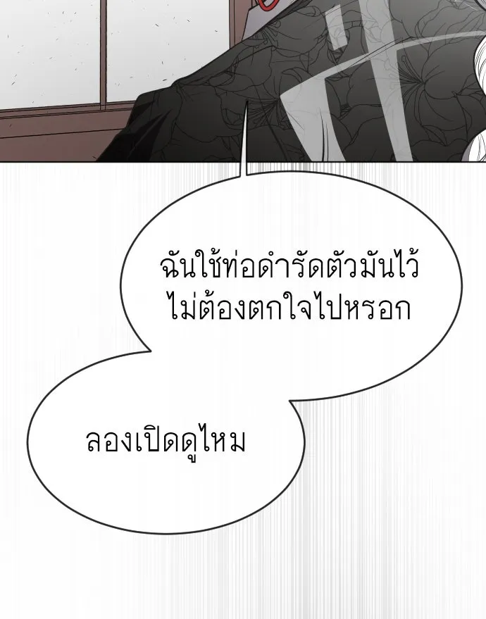 หน้า 106