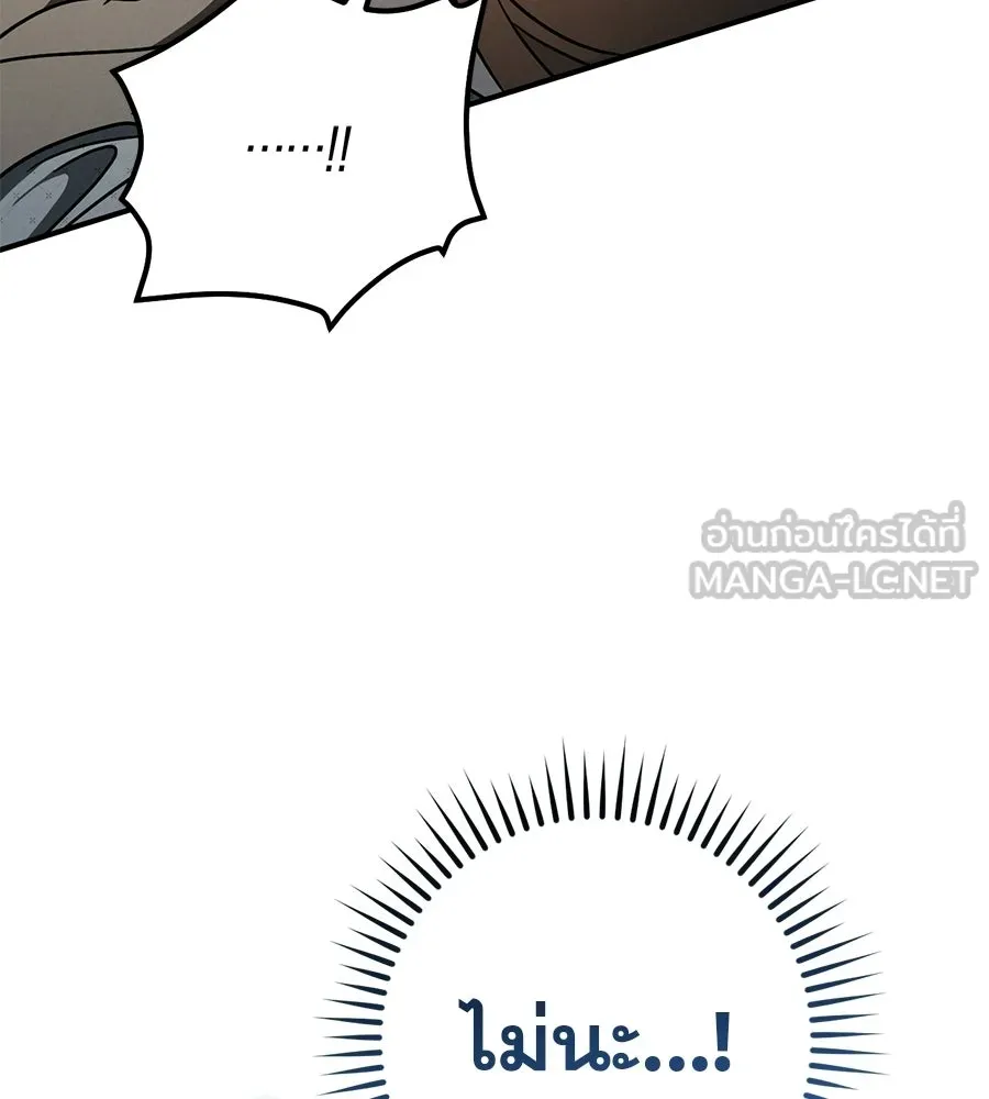 หน้า 144