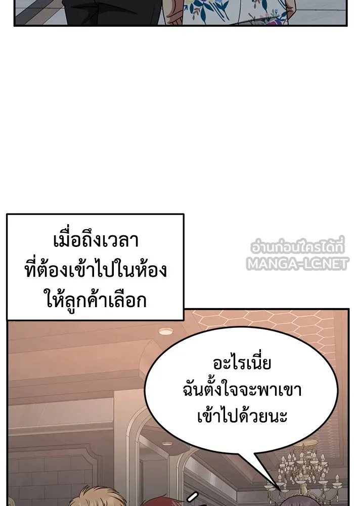 หน้า 120