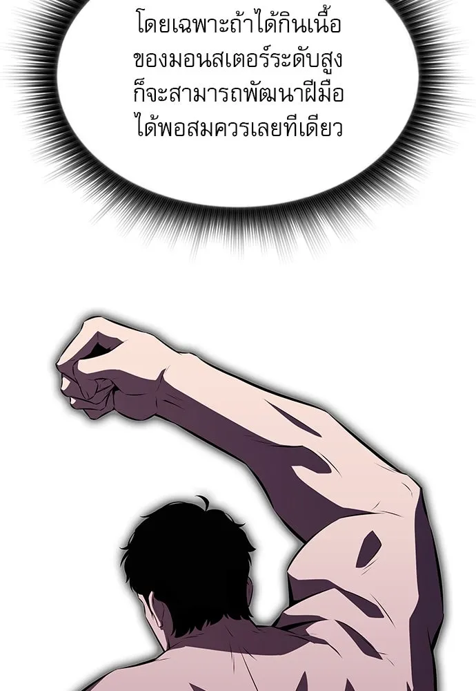 หน้า 148