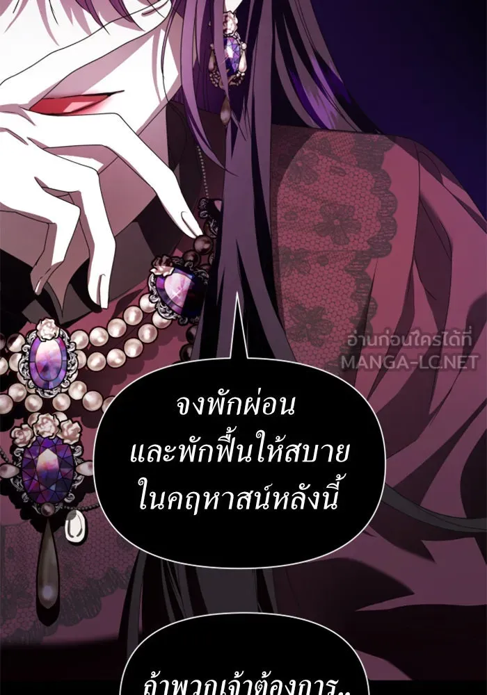 หน้า 87