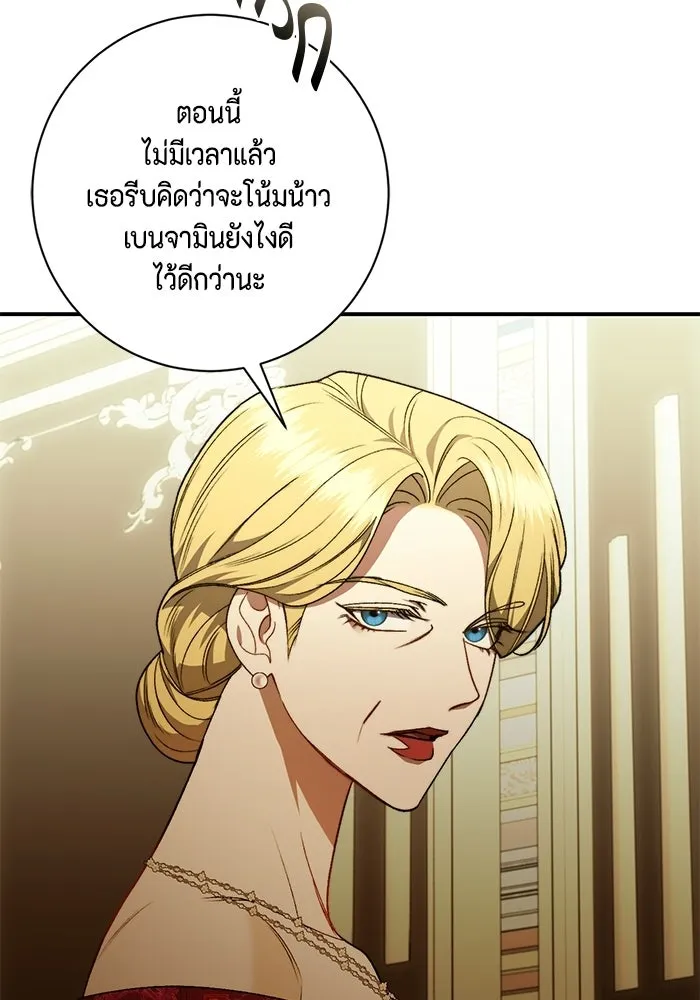 หน้า 80