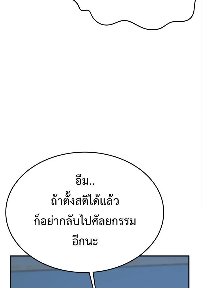 หน้า 167