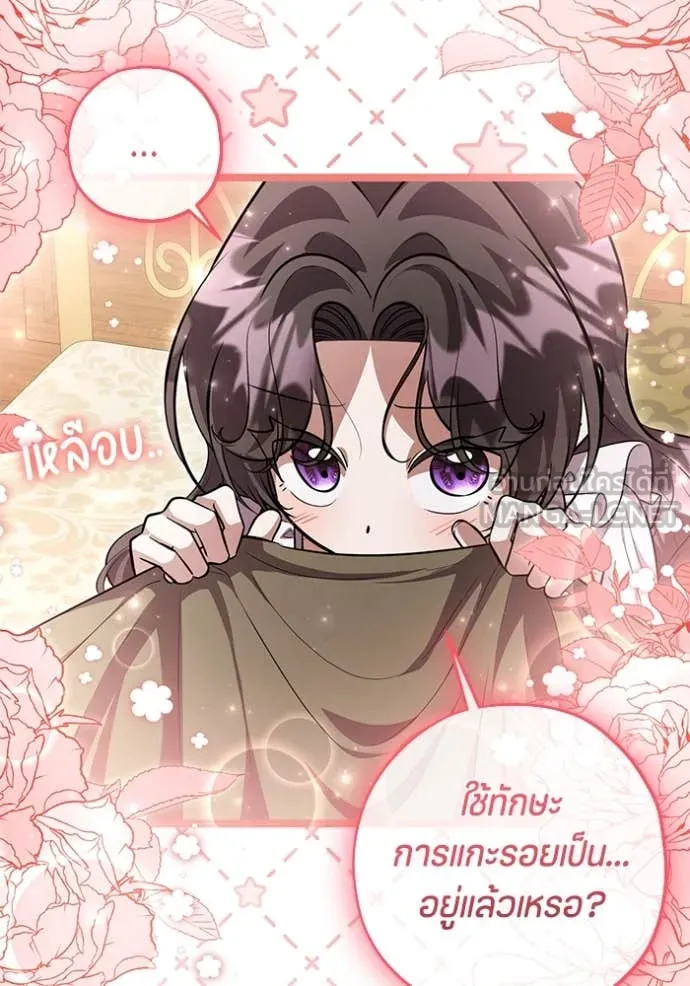 หน้า 101