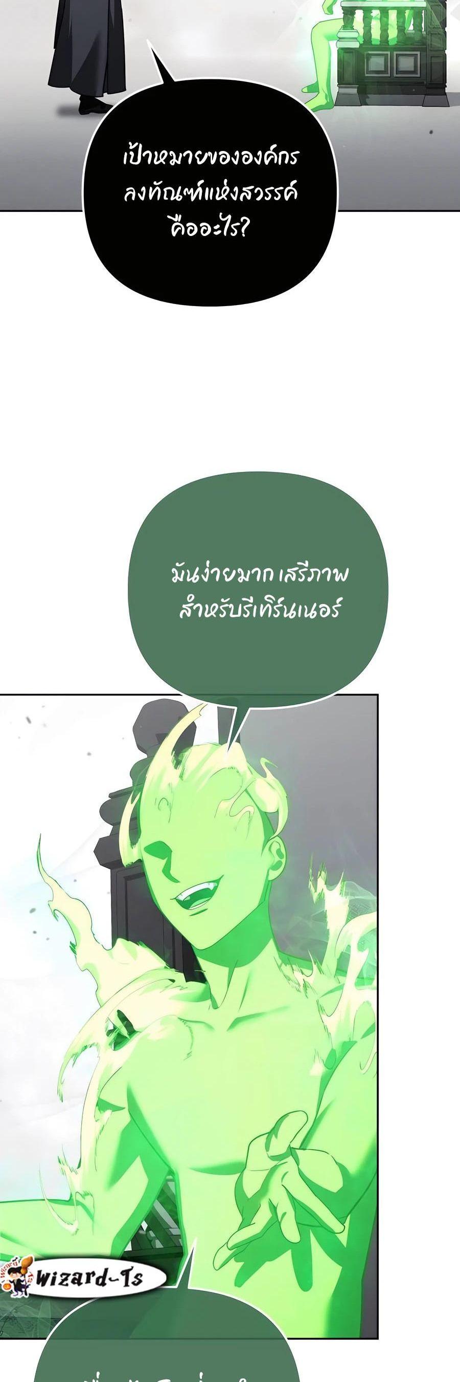 หน้า 71