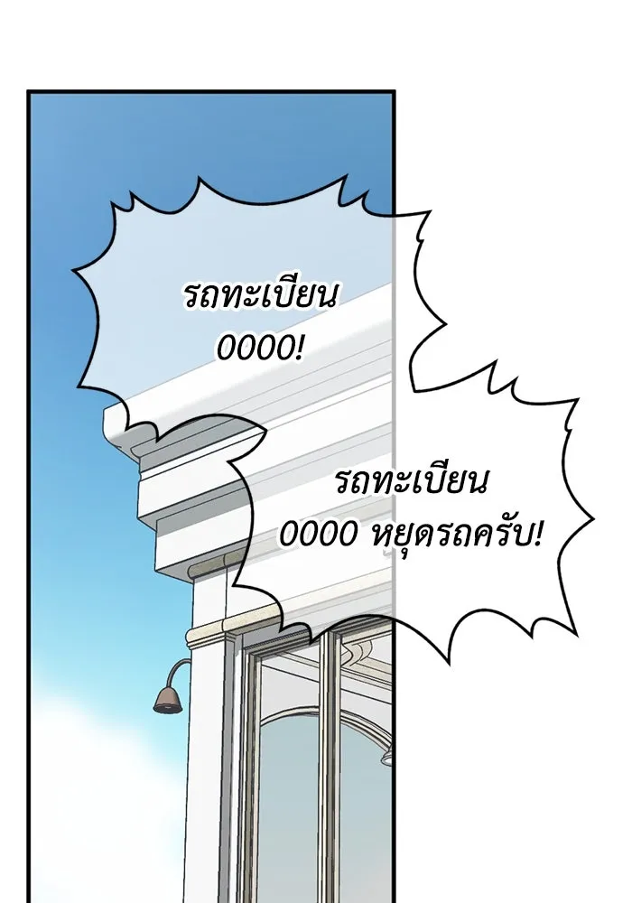 หน้า 85