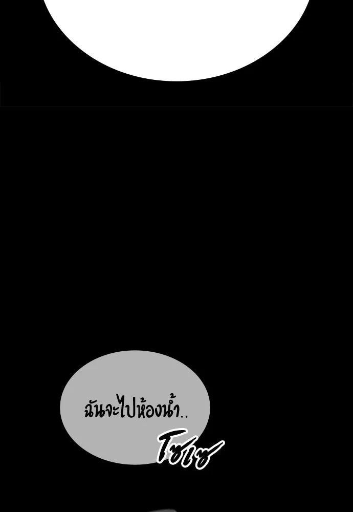 หน้า 100