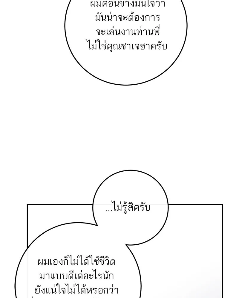 หน้า 106