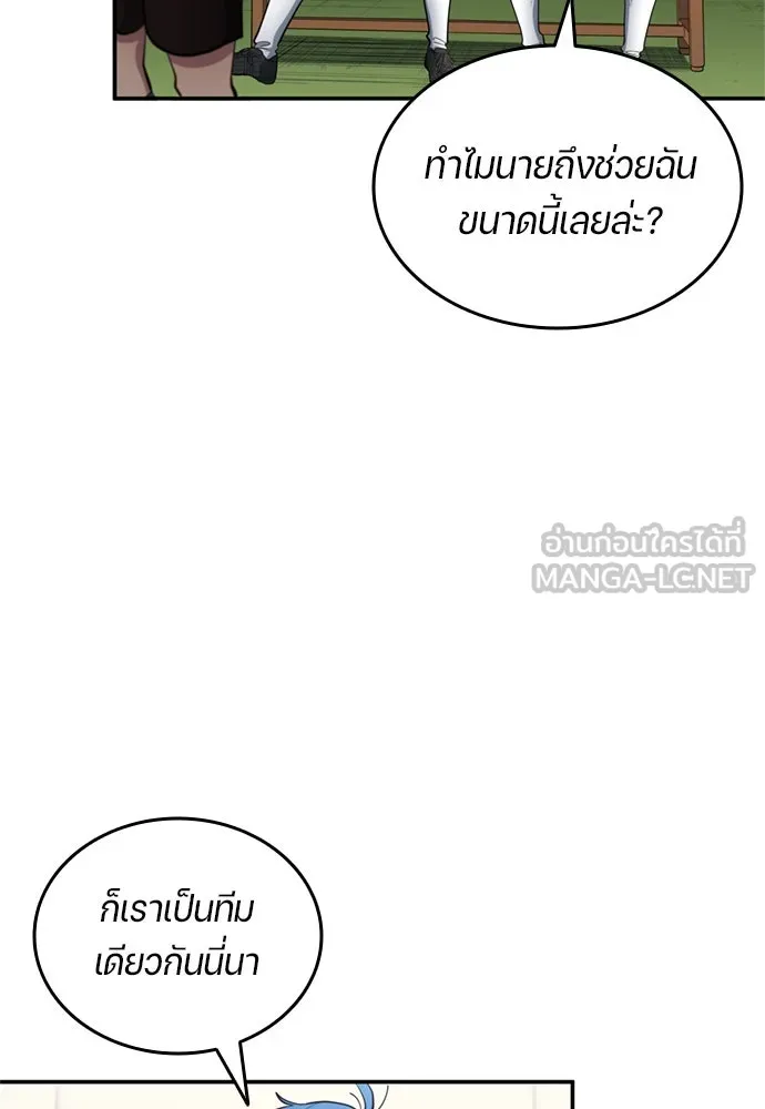 หน้า 51