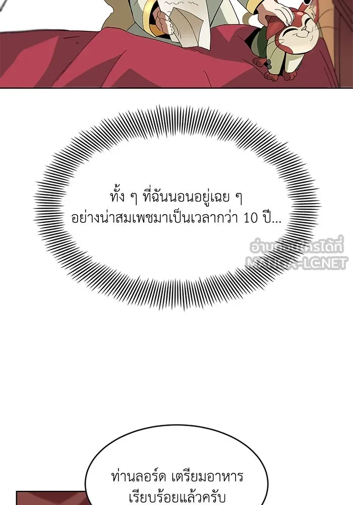 หน้า 69