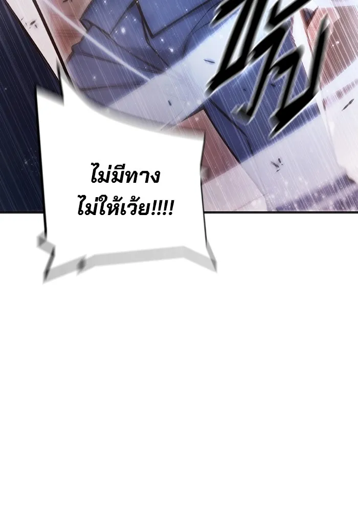 หน้า 100
