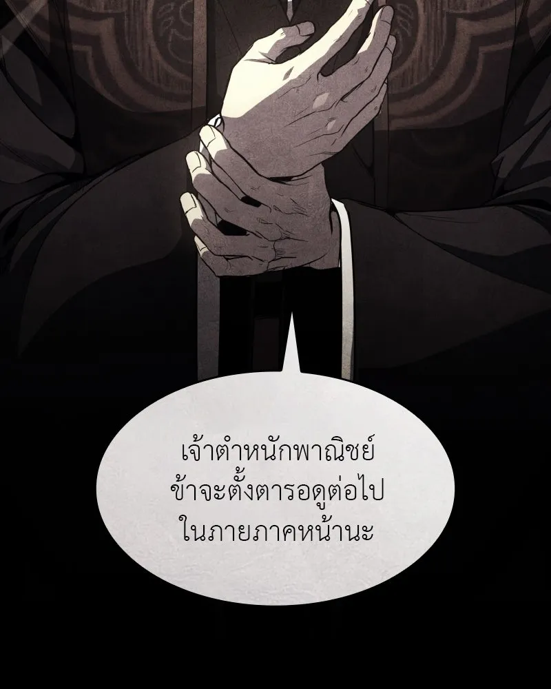 หน้า 101