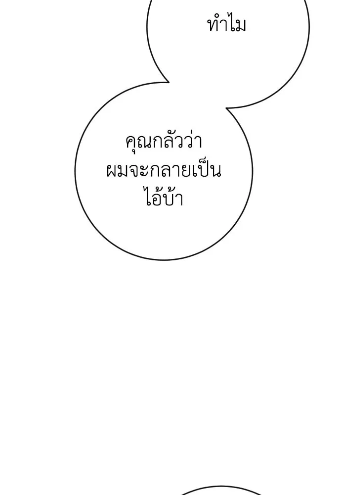 หน้า 115