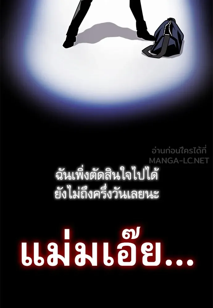 หน้า 174