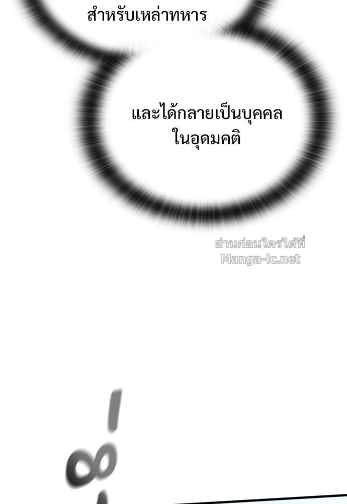 หน้า 120