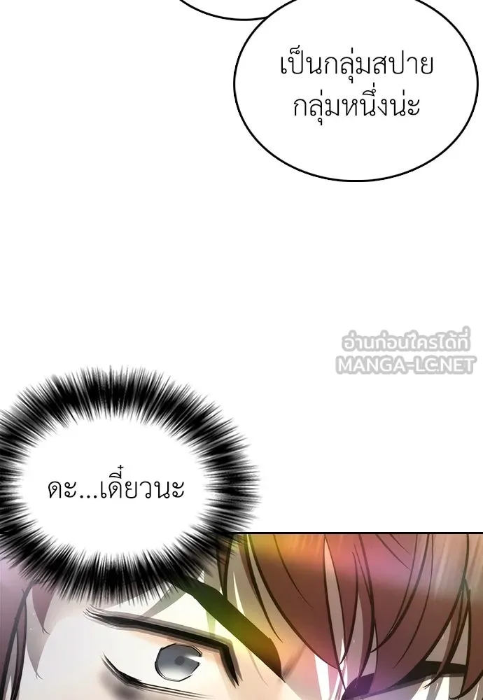 หน้า 99