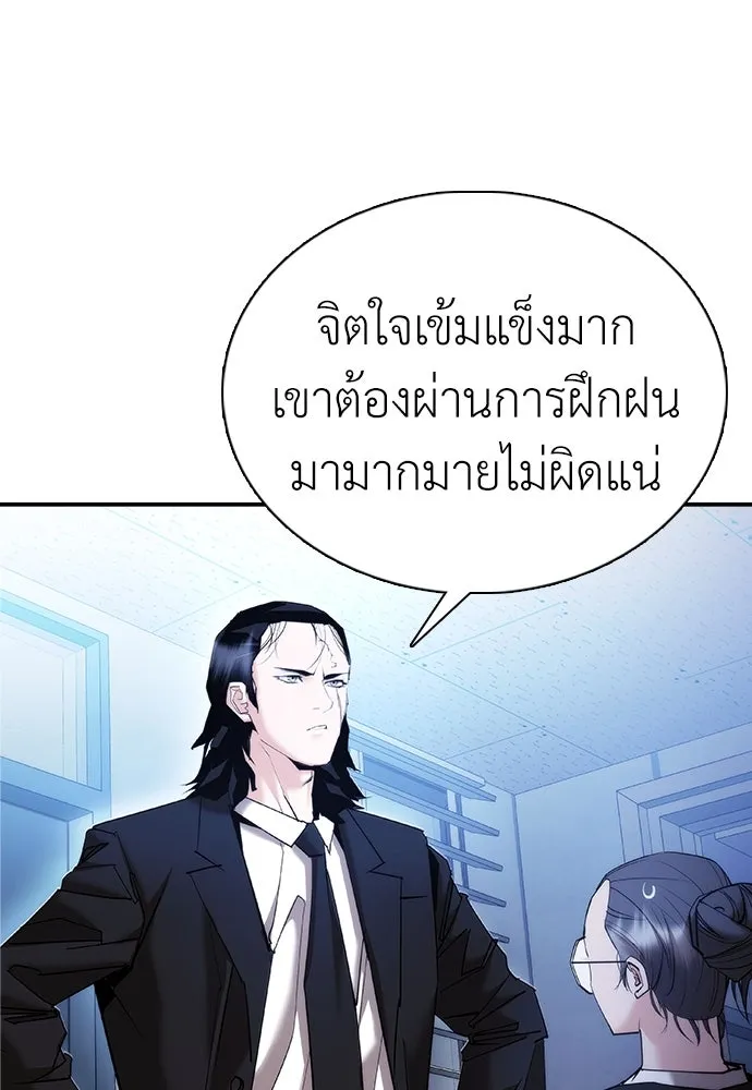 หน้า 172