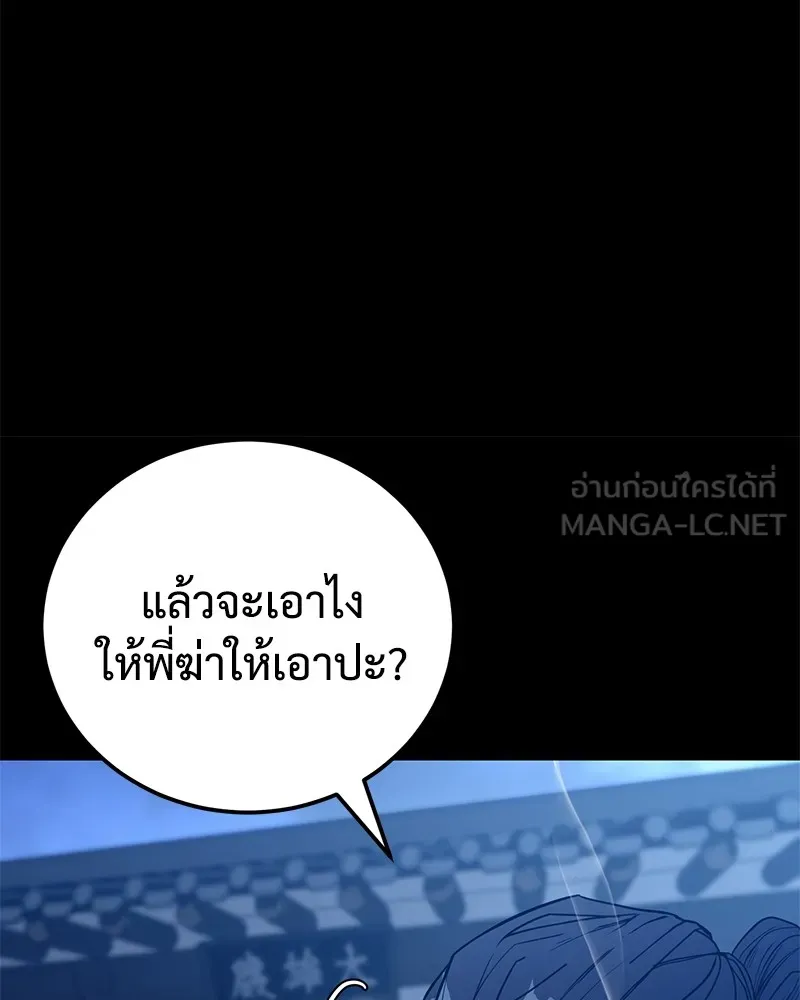 หน้า 297