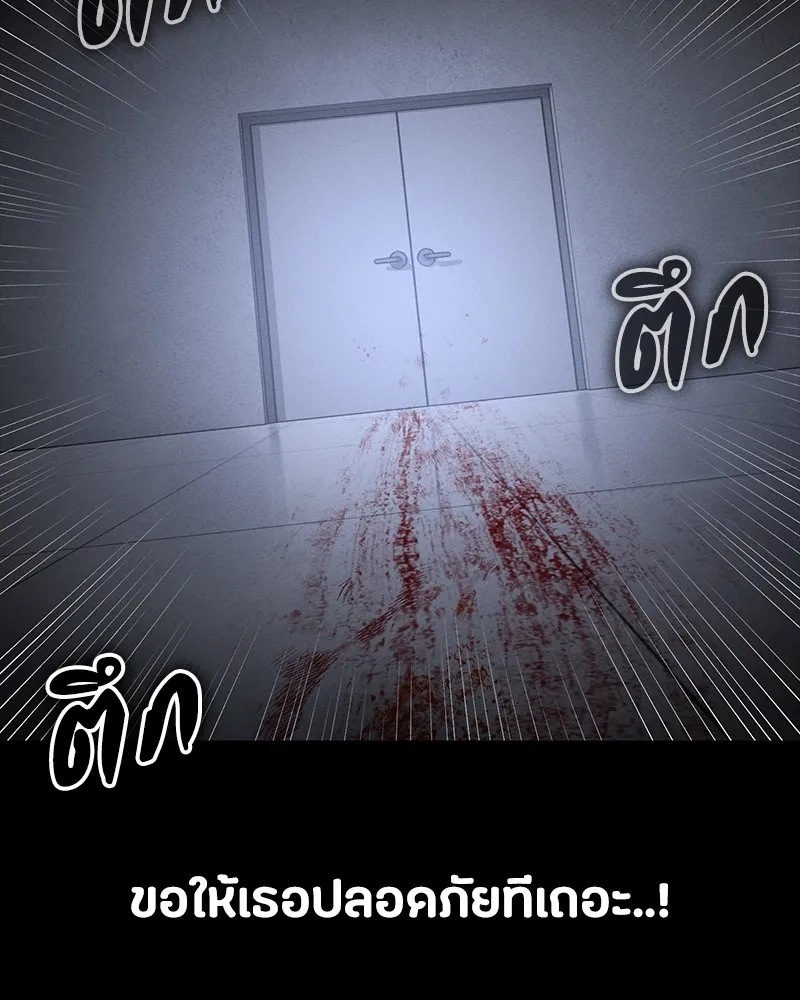 หน้า 131