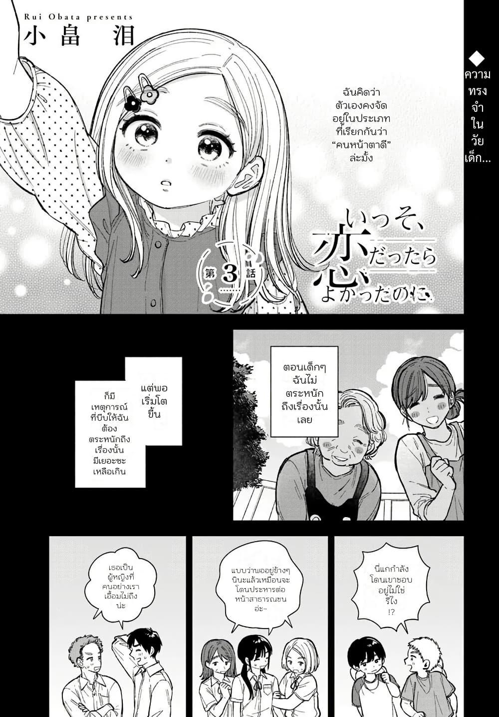 หน้า 1