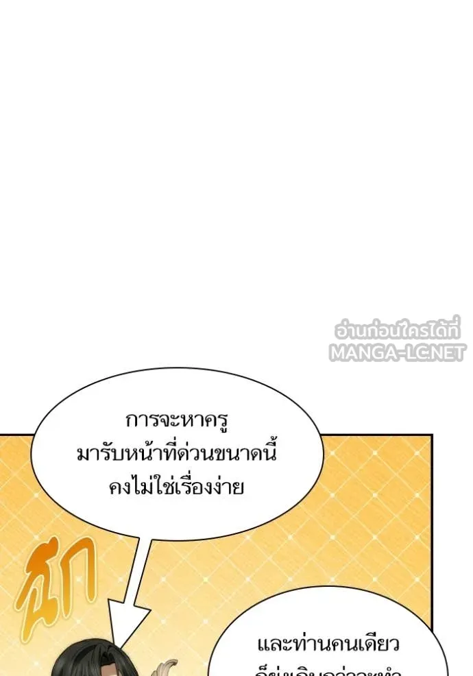 หน้า 125
