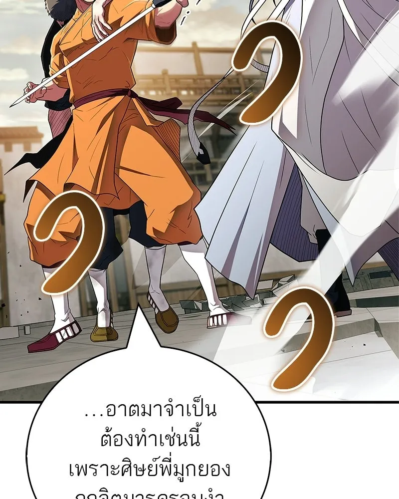 หน้า 163