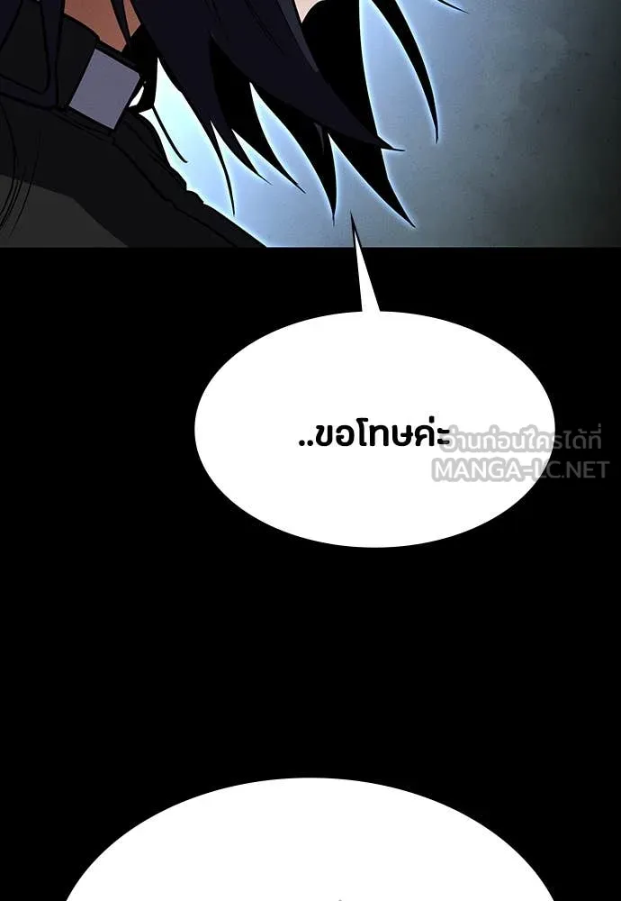 หน้า 111