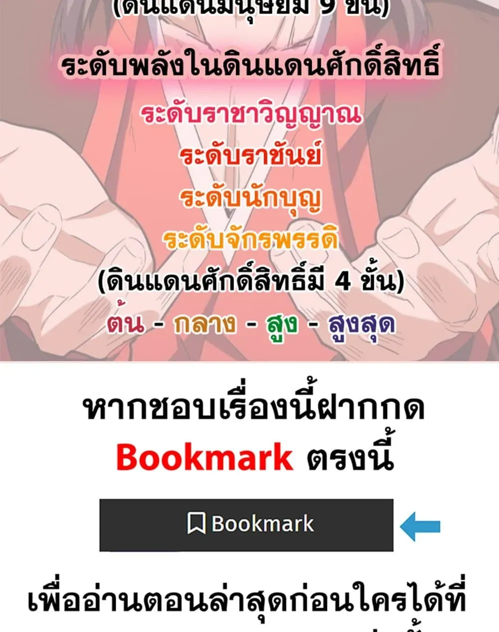 หน้า 59