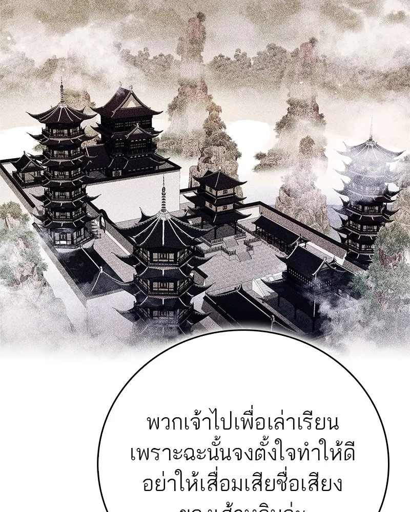 หน้า 160