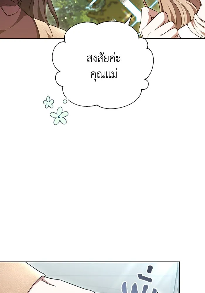 หน้า 94