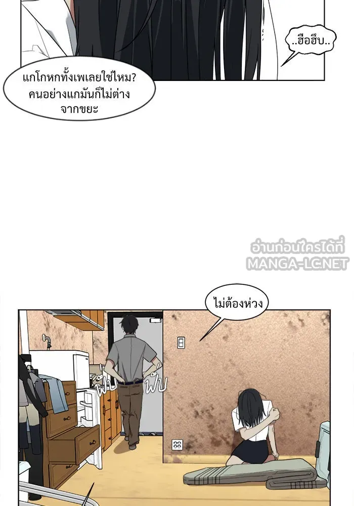 หน้า 27