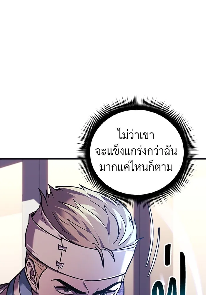 หน้า 83